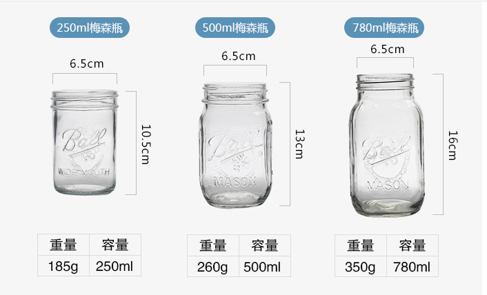 廠家直銷梅森杯，梅森罐