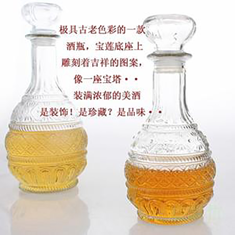 Glass craft bottle shaped glass bottle