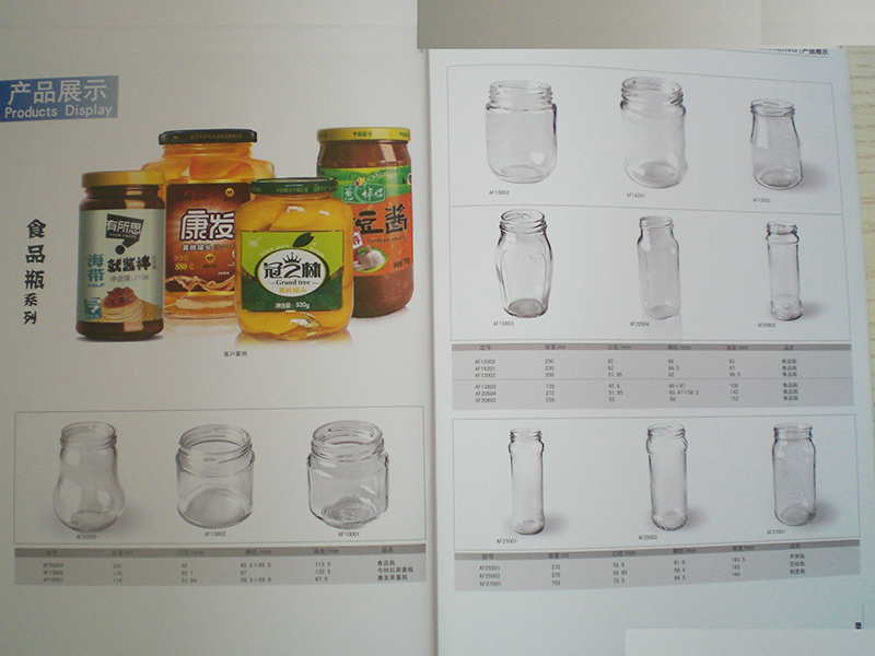 食品罐頭瓶 出口罐頭玻璃瓶