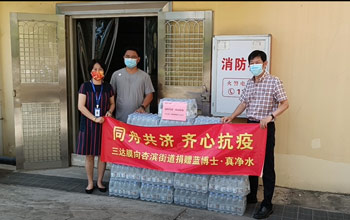 有愛三達膜！400件藍博士·真凈水為廈門防疫一線工作者送清涼